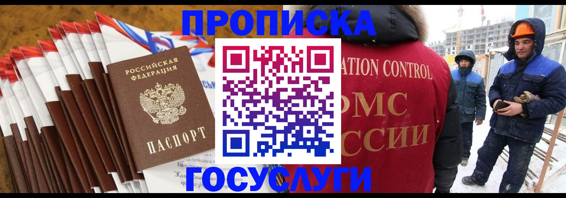 найти адрес прописки в Заозёрске