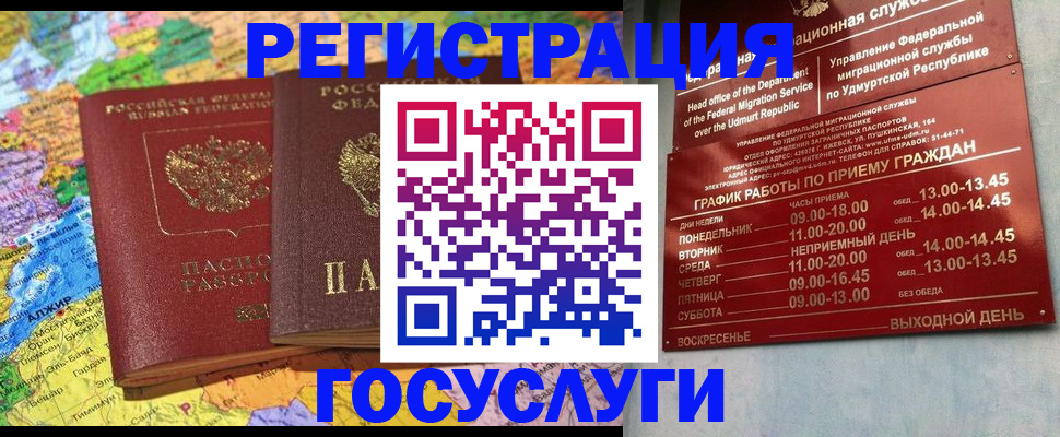 найти адрес прописки в Заозёрске